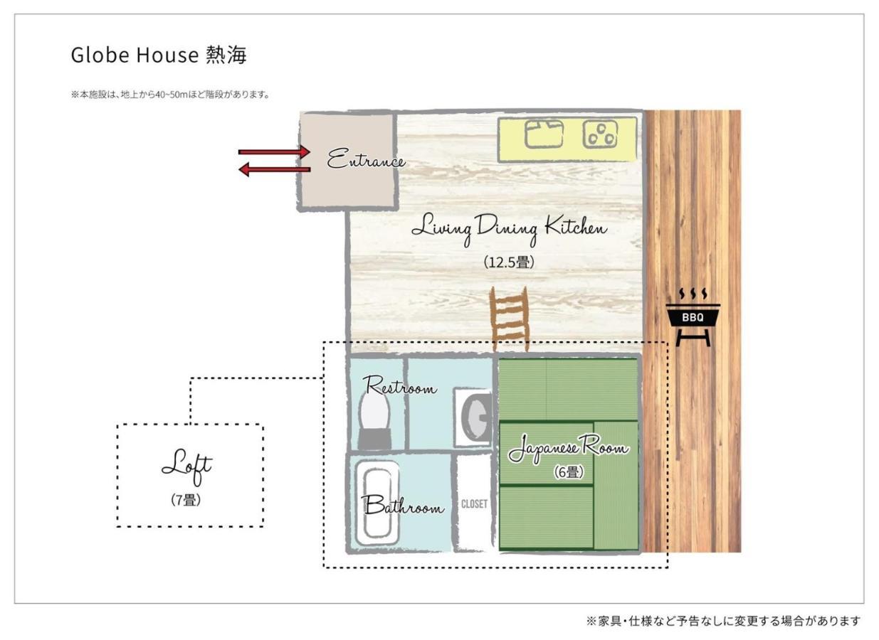 Globe House Atami - Vacation Stay 08814V Luaran gambar